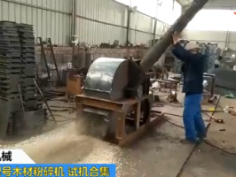 木材粉碎机